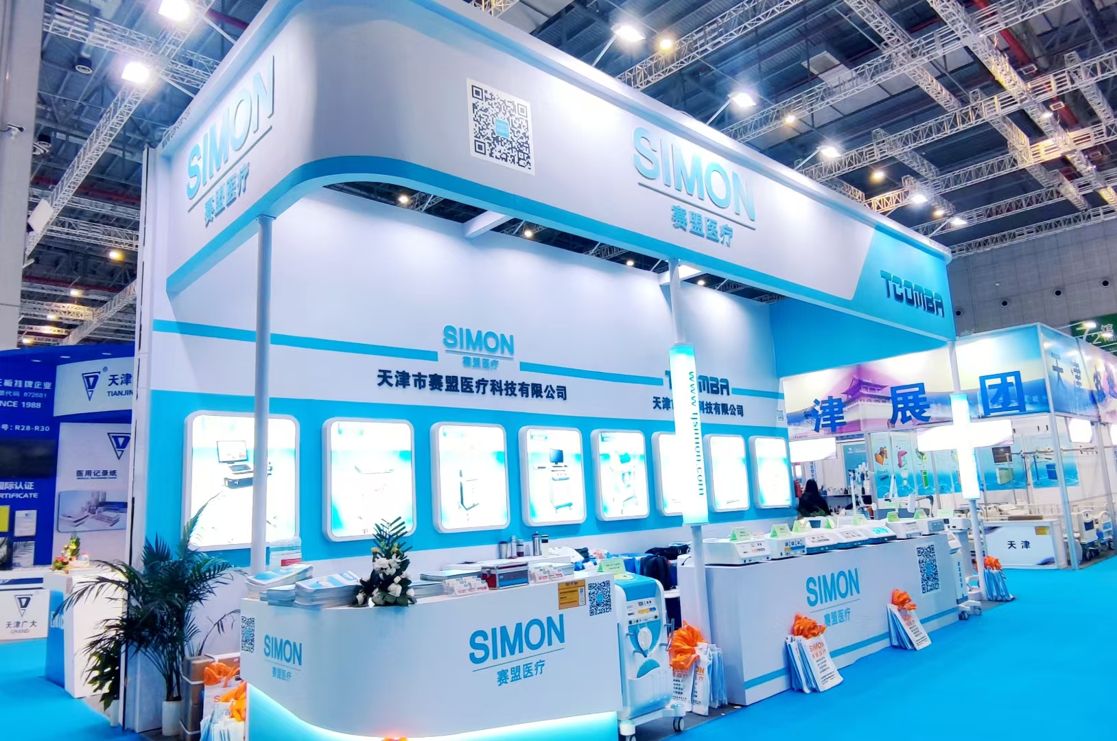 展會.jpg 展會.jpg