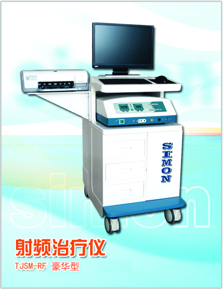 a射頻RF 豪華.JPG a射頻RF 豪華.JPG